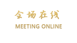 柳州汇丰祥兴大酒店